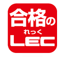 LEC レック キャリアコンサルタント 評判